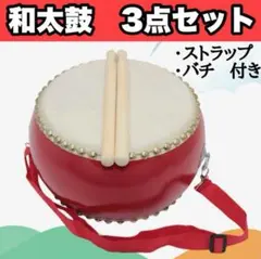 2025年最新】和太鼓の人気アイテム - メルカリ