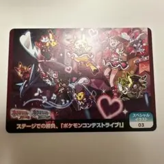 2026年最新】ポケモン スクラップ コンテストの人気アイテム - メルカリ