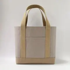スモークモカ＆モカベージュ　帆布　ハンドメイド　トートバッグ　ファスナー付き☆