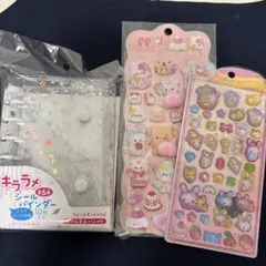 シールバインダー、おしりシール、うるちゅるPOP SEAL 3点セット