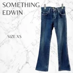 サムシング エドウィン 小さいサイズ 着回し抜群 日本製 デイリー デニム XS