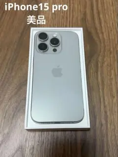 iPhone15pro 256GB