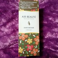 2025年最新】エールボーテヘアカラームースの人気アイテム - メルカリ