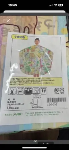 Item thumbnail for item f9688d08-69ae-4f9c-b502-a0d9a5d7d352