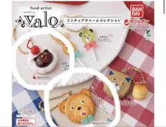 food artist valo ミニチュアチャームコレクション
