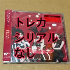 MISAMO アルバム　通常盤　CD ONLY トレカなし　PLAY