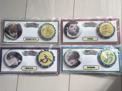 2025年最新】剣持刀也 缶バッジ まとめ売りの人気アイテム - メルカリ