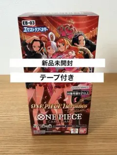 2026年最新】エクストラブースター ONE PIECE Heroines Editionの人気