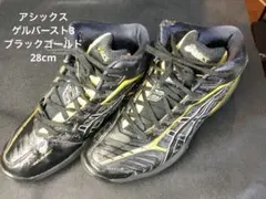 アシックス　ゲルバースト3 ブラックゴールド　28cm