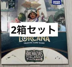 ロルカナ アーケイジアと魔法の島 box プロモ付き - メルカリ