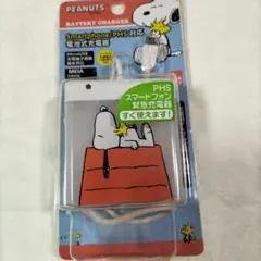 PEANUTS スヌーピー 乾電池式　 充電器　Micro Bタイプ