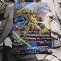 ティックダウン・ドラゴン RRR 1枚 - メルカリ