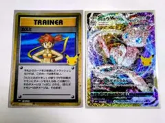 ポケモンカード復刻30周年 カスミ ミュウVMAX 2枚セット