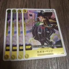 2025年最新】黄エネルの人気アイテム - メルカリ