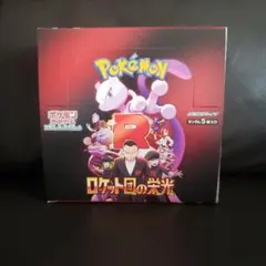 ケモンカードゲーム ロケット団の栄光 1BOX シュリンクなし