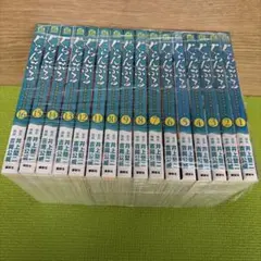 ぐらんぶる 1-19巻セット 井上堅二 吉岡公威 講談社 - メルカリ