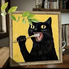 ★ 木製 壁飾り 猫の歯磨き ★ 木枠あり 　絵　絵画　ねこ　ネコグッズ　新品