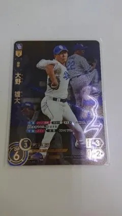 ドリームオーダー　プレイヤーズチャレンジ　山川穂高 ドリームオーダー プレイヤーズチャレンジ 山川穂高 - メルカリ