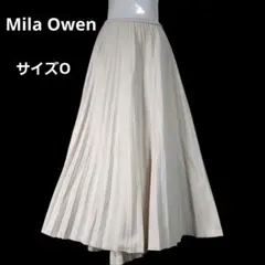 ミラオーウェン 羊毛ブレンド プリーツ Aライン ロングスカート ベージュ