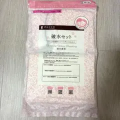 dacco 破水セット マタニティ用品