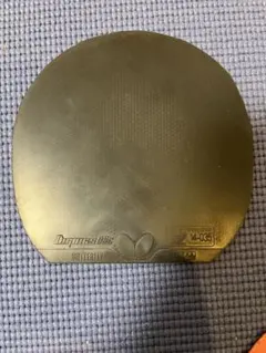 Item thumbnail for item f85a8829-8b43-4fb8-86b3-e38601fddf37