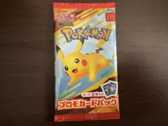 2025年最新】ピカチュウ マクドナルドの人気アイテム - メルカリ