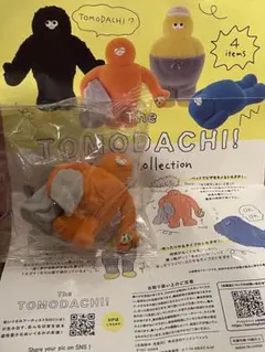 THE TOMODACHI ベッドでピザをキメるトモダチ！