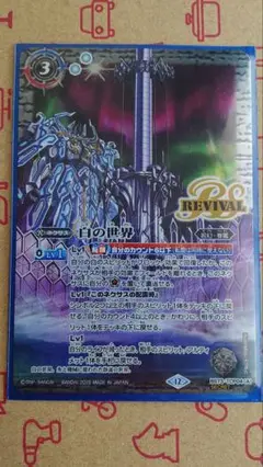 2025年最新】バトルスピリッツの人気アイテム - メルカリ
