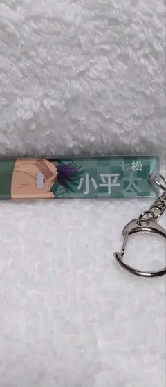 忍たま乱太郎 七松小平太 目ヂカラアクリルキーホルダー