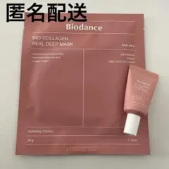 バイオダンス バイオコラーゲンリアルディープマスク パーフェクショニングセラム
