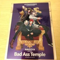 ヒプムビ　入場特典　ナゴヤ