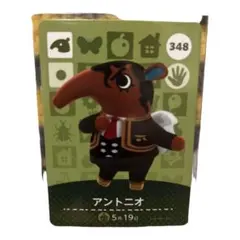 どうぶつの森❤️amiibo❤️アントニオ