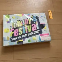 Johnny's Festival～Thank you 2021 Hello …