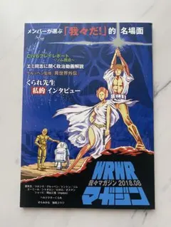 2025年最新】くられ先生の人気アイテム - メルカリ