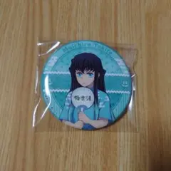時透無一郎 缶バッジ 極楽湯