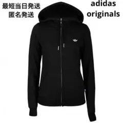 アディダス オリジナルス　adidas originals ブラック　パーカー