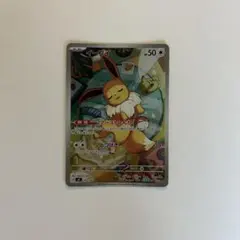 2026年最新】ポケモンカード イーブイ arの人気アイテム - メルカリ
