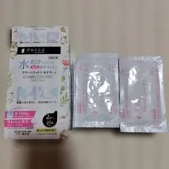 dacco クリーンコットンモナリー 20包×2枚