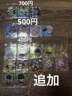 ワンピースウエハースシール　まとめ売り　バラ売り可画像参考　配達方法変更可