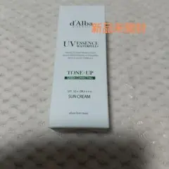 d'Alba UV ESSENCE WATERFULL サンスクリーン
