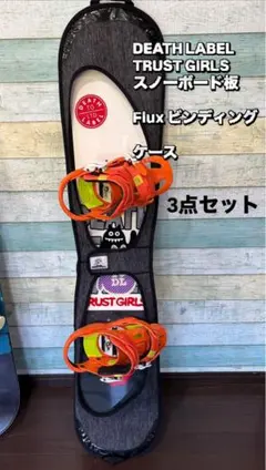 3点セット　DEATHLABEL スノーボード　FLUXオレンジビンディング