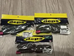 げーしー様 リクエスト 2点 まとめ商品