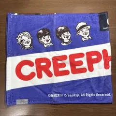 クリープハイプ　ライブ　タオル