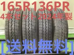 T2227[送料無料]グッドイヤーCARGO PRO 165/80R13 - メルカリ