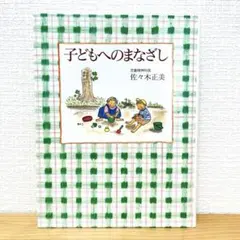 Item thumbnail for item f3bd7c3d-0dc9-428a-bdcc-b4b04818a224