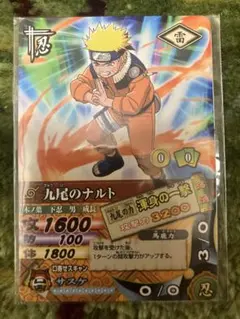 超希少】ナルティメットカードバトル ナムコ限定 うずまきナルト