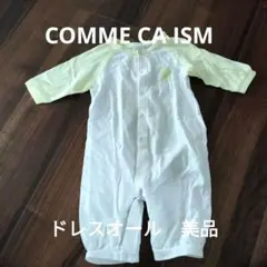 coco様 リクエスト 3点 まとめ商品