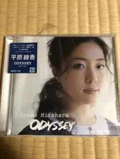 平原綾香/オデッセイ