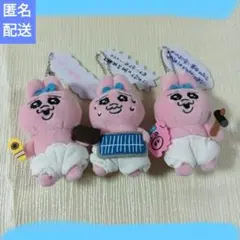 おぱんちゅうさぎ セリフ付きマスコット