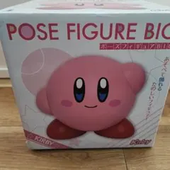 カービィ ポーズフィギュア BIG